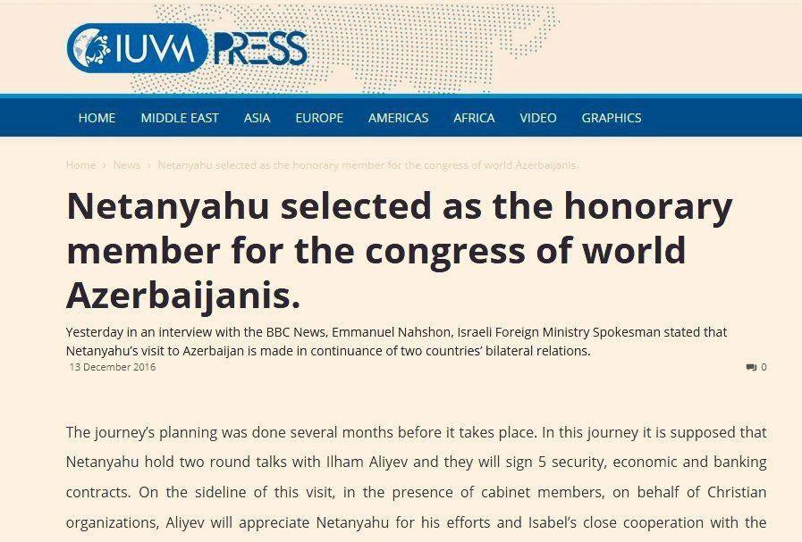 نتانیاهو عضو افتخاری کنگرۀ آذربایجانی‌های جهان