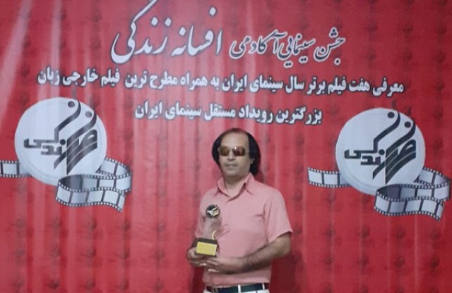 سجاد اصغری : ۱۵ دسامبر، بهترین فیلم خارجی زبان معرفی می شود سجاد اصغری : ۱۵ دسامبر، بهترین فیلم خارجی زبان معرفی می شود