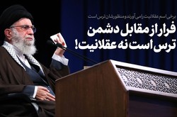 لشکر سلیمانی و اسب تروای ساورز لشکر سلیمانی و اسب تروای ساورز