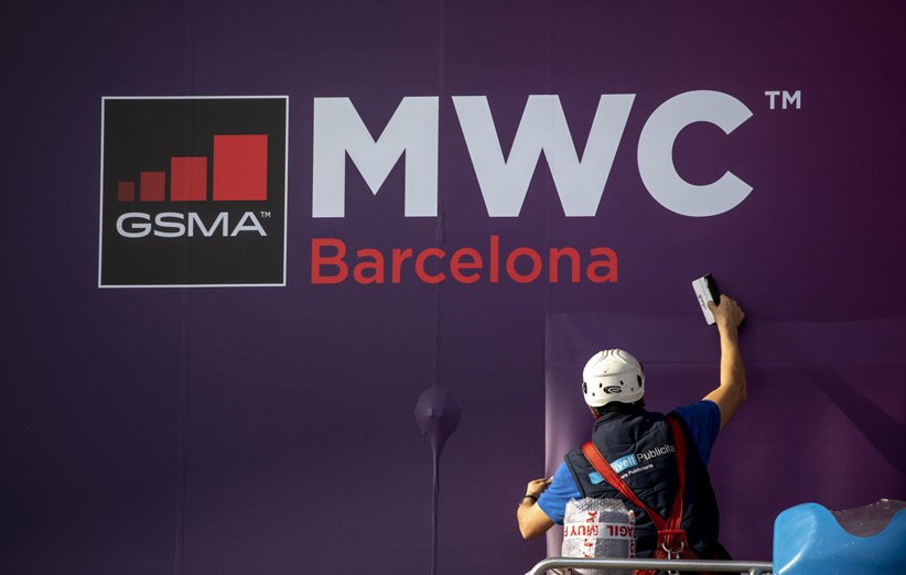 برگزاری نمایشگاه MWC 2021 به تیر ۱۴۰۰ موکول شد برگزاری نمایشگاه MWC 2021 به تیر ۱۴۰۰ موکول شد