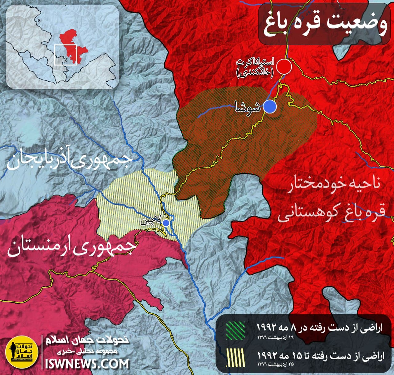 بهترین گزینه در جنگ قره باغ پذیرش طرح صلح ایران است