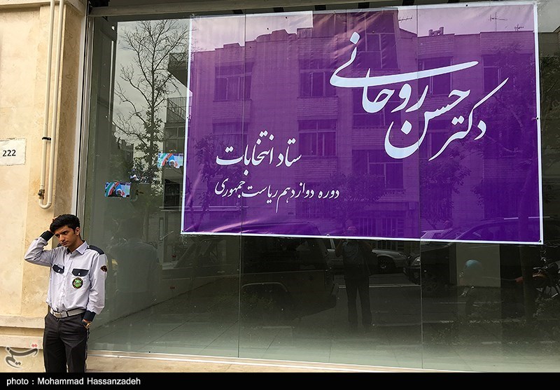 حضور در جایگاه های مدیریتی و سازمان های دولتی؛ مزد فعالیت در ستادهای انتخاباتی حسن روحانی!
