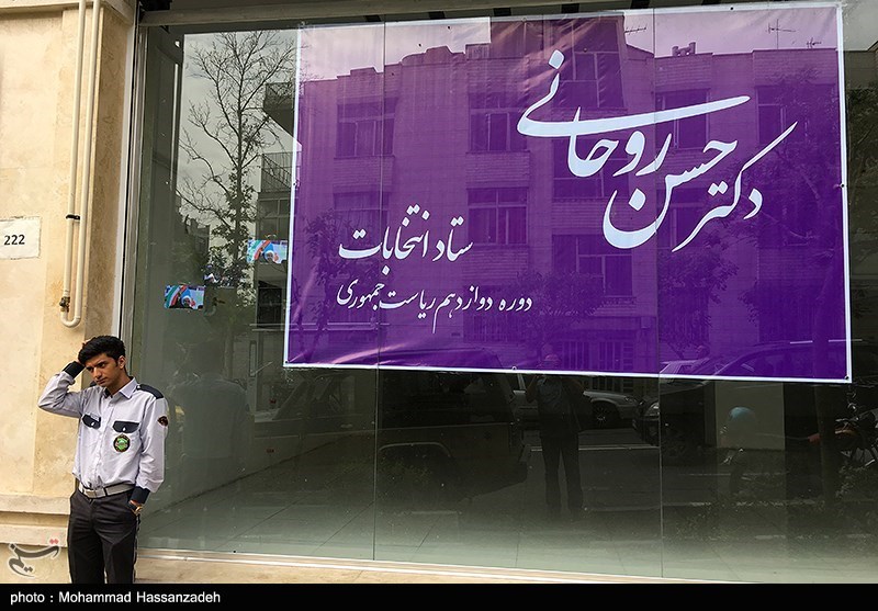 حضور در جایگاه های مدیریتی و سازمان های دولتی؛ مزد فعالیت در ستادهای انتخاباتی حسن روحانی! حضور در جایگاه های مدیریتی و سازمان های دولتی؛ مزد فعالیت در ستادهای انتخاباتی حسن روحانی!