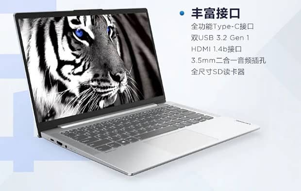 لنوو از سری جدید لپ‌ تاپ Xiaoxin Air رونمایی کرد
