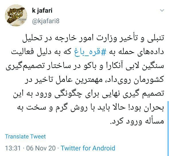 حضور لابی سنگین مافیای حاکم بر آنکارا و باکو در تهران