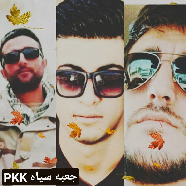 ماشین_ترور PKK و PJAK را متوقف کنید