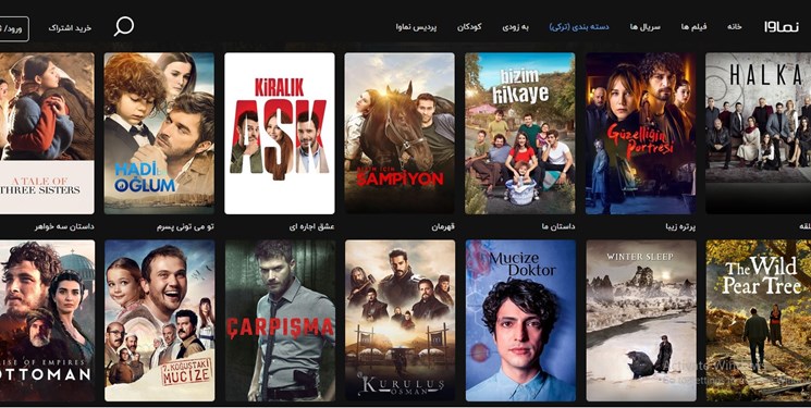 مجوز پخش سریال‌های ترکیه‌ای با کیست؟