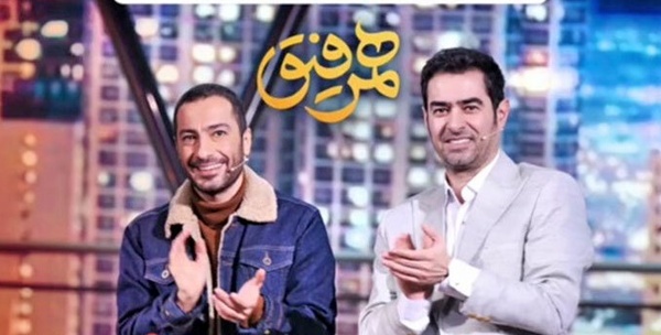 اجرای بد، بی محتوایی و شوخی های زننده و سخیف؛ ره آورد اولین قسمت «همرفیق» اجرای بد، بی محتوایی و شوخی های زننده و سخیف؛ ره آورد اولین قسمت «همرفیق»
