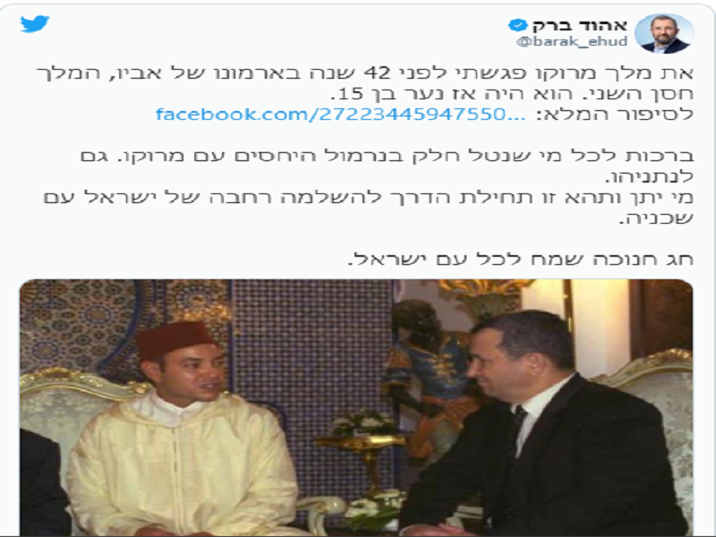 انتشار عکس ۴۲ سال پیش شاه مغرب با نخست‌وزیر وقت رژیم‌صهیونیستی