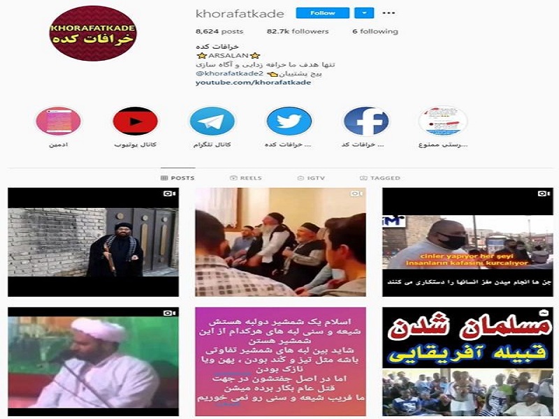 مدیر کانال ضد دینی در ترکیه به قتل رسید+ تصاویر