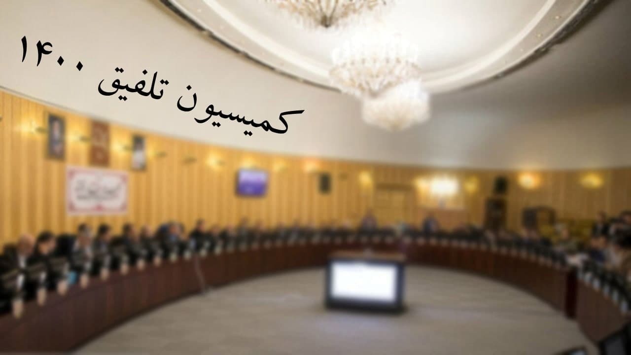 رقابت سنگین حاجی‌بابایی، نادران و حسینی برای ریاست کمیسیون تلفیق بودجه 1400