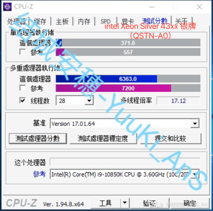 بنچمارک اولیه نسل سوم پردازنده Ice Lake-SP Xeon اینتل منتشر شد