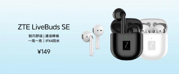 ساعت هوشمند ZTE Watch GT به همراه هدفون LiveBuds SE معرفی شد ساعت هوشمند ZTE Watch GT به همراه هدفون LiveBuds SE معرفی شد