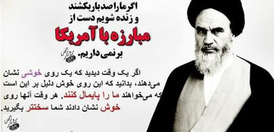 روحانی: آمریکا آمده است توبه کند!