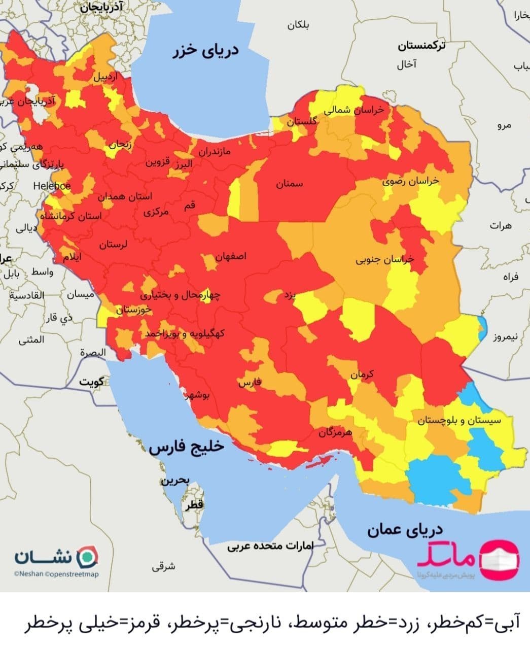 به کدامین تدبیر اجازه سفرها را دادید ؟