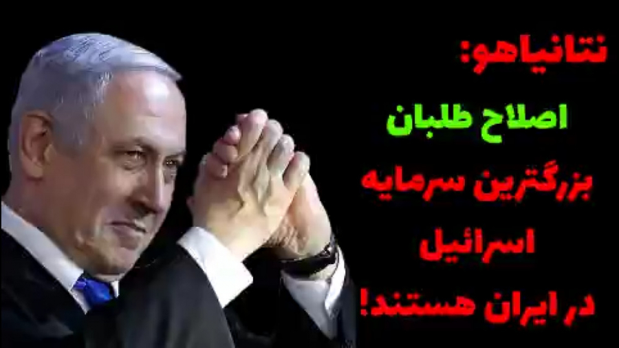«توصیه به خویشتنداری» مأموریت سرمایه‌های اسرائیل در ایران