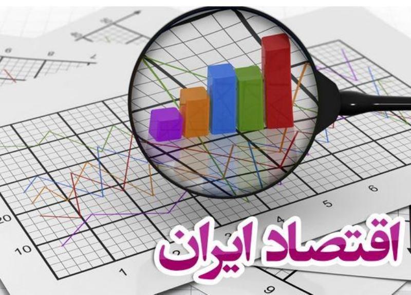 اقتصاد ایران با کاهش انتظارات تورمی، ثبات بازار ارز و مثبت شدن رشد اقتصادی در سال 99 همراه شد