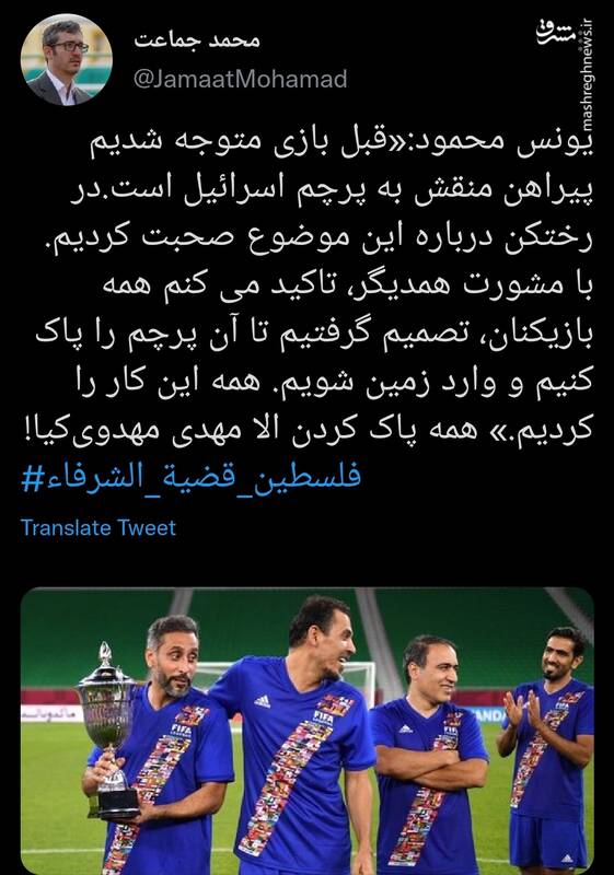 آقای مهدوی کیا؛ که برای عادی سازی روابط با رژیم صهیونیستی