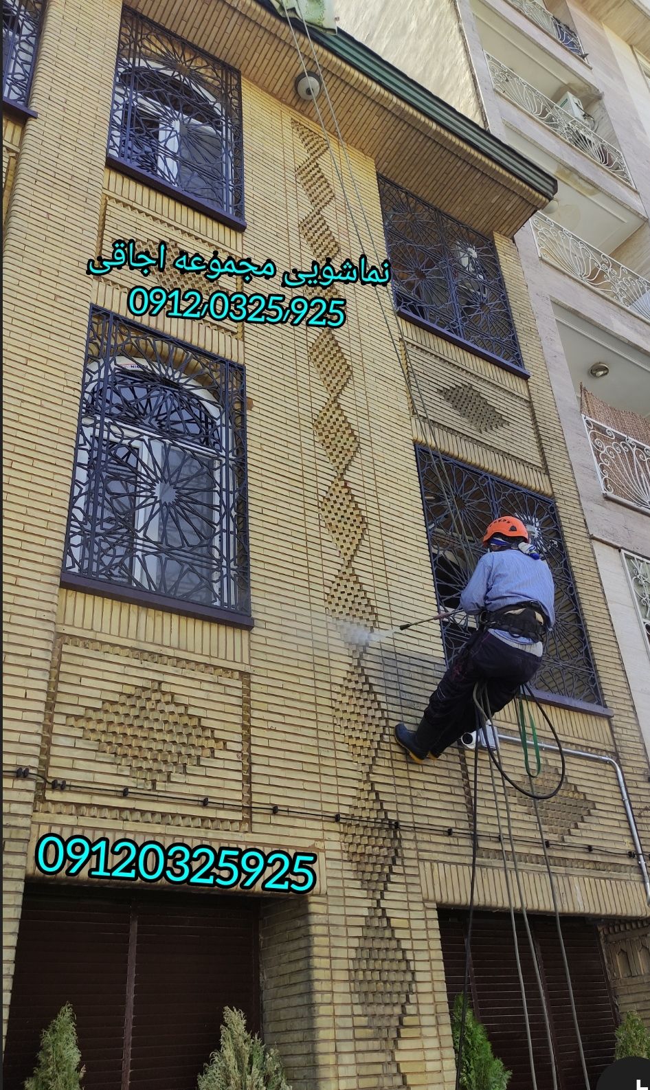 پیچ و رولپلاک نما کار در ارتفاع خرید و فروش دستگاه های کفسابی و نماشویی با بهترین قیمت 09120325925