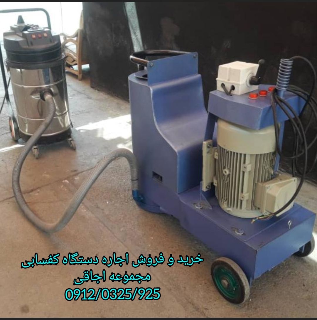 پیچ و رولپلاک نما کار در ارتفاع خرید و فروش دستگاه های کفسابی و نماشویی با بهترین قیمت 09120325925
