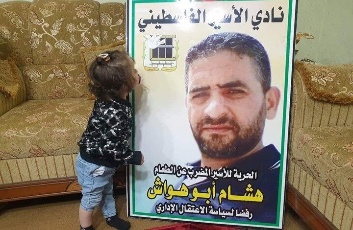رفتار وحشیانه نماینده تندروی اسرائیلی پس از پیروزی هشام ابوهواش