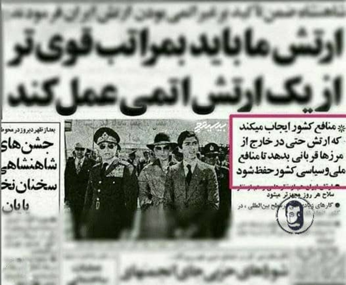 شاه با اون تعطیلیش فهمید ولی براندازا و غرب زده ها نفهمیدن