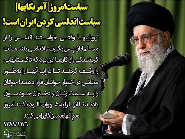 دشمن به دنبال آنارشیسم فرهنگی