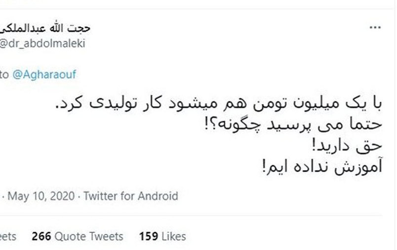 یک کار افرین: با کمتر از یک میلیون تومانم سرمایه کار شمع سازی را شروع کردم