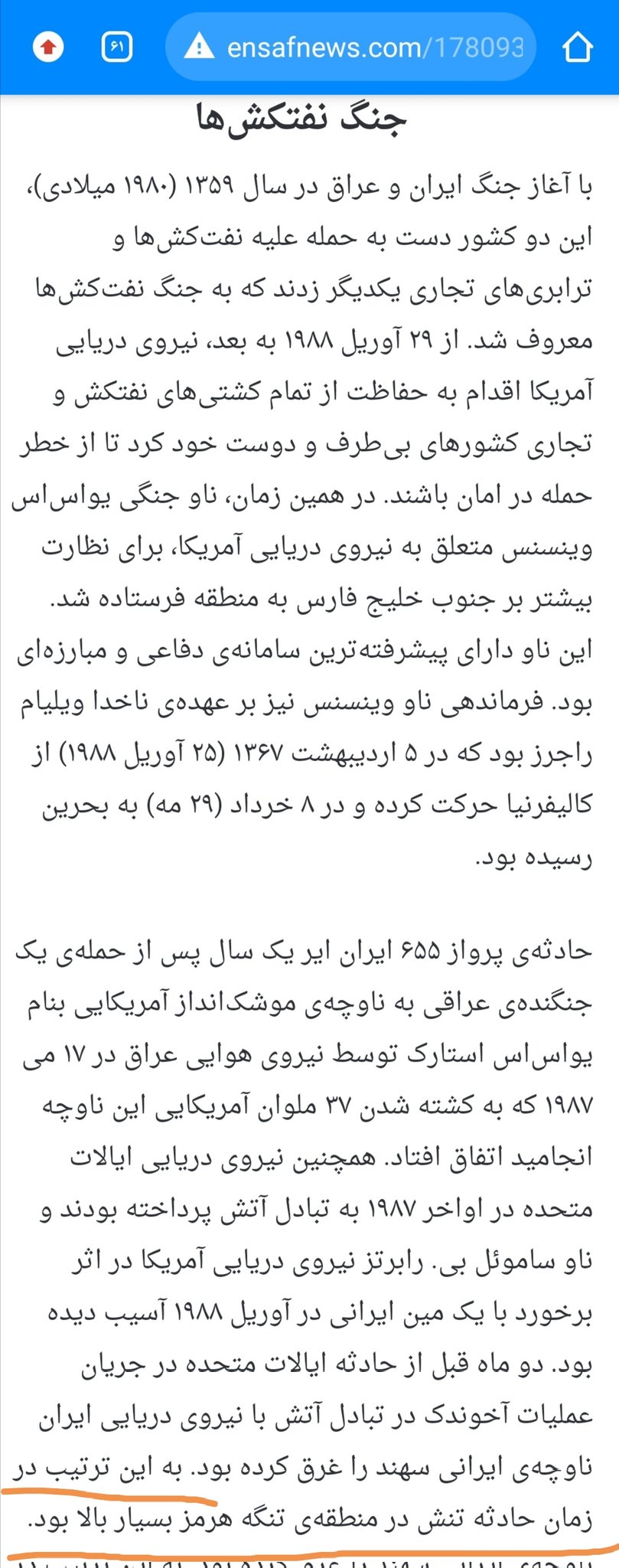 https://www.bultannews.com/files/fa/news/1400/10/20/1571680_602.jpg