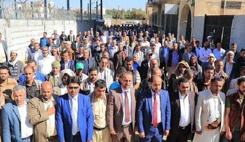 تجمع یمنی‌ها مقابل دفتر سازمان ملل