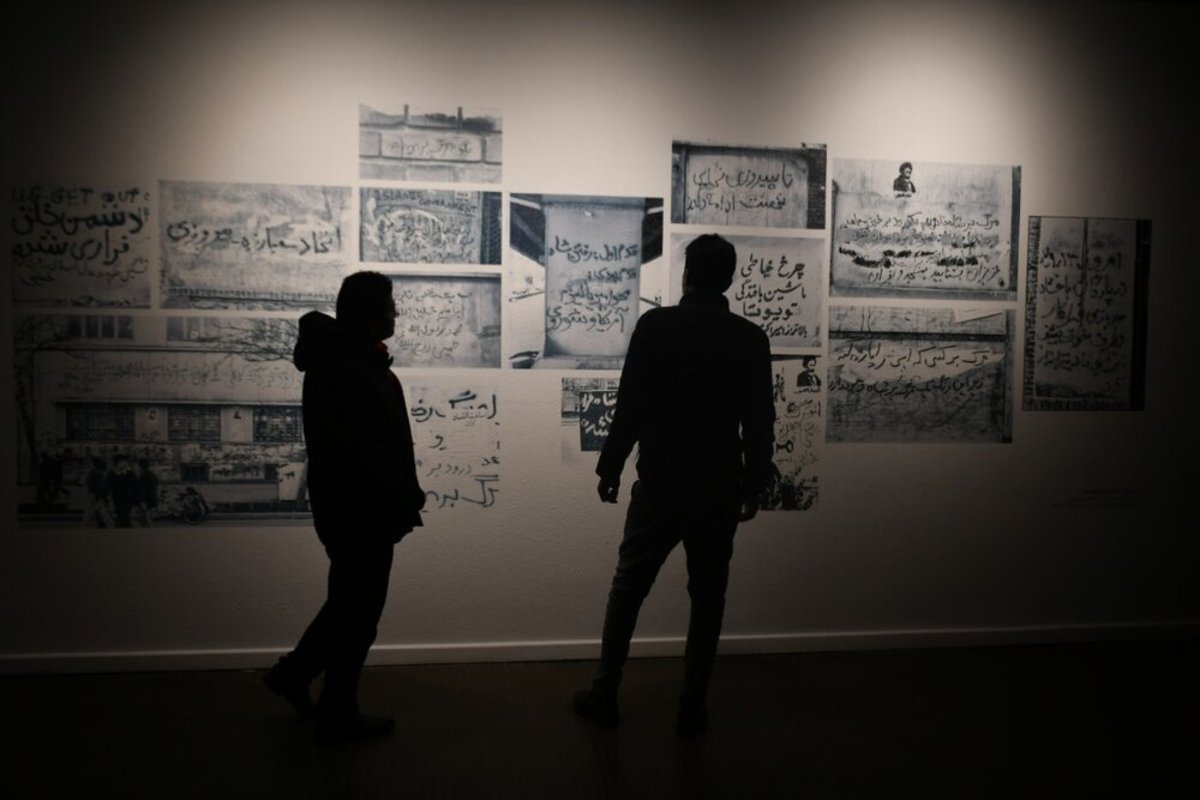 نمایشگاه«آینه در آینه» در موزه های هنرهای تهران آغاز شد