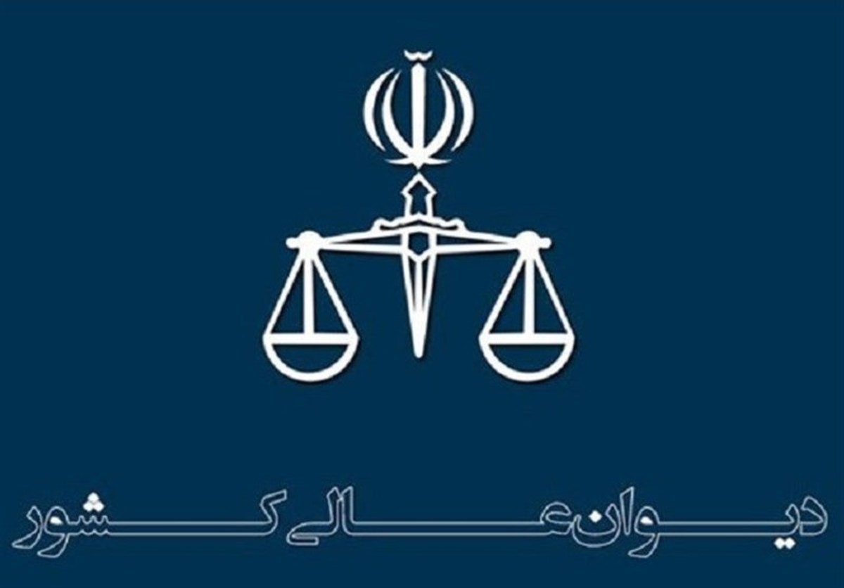 آیا دیوان عالی کشور فردا به‌نفع مردم و رسمیت برگ سبز خودرو رای می‌دهد؟!