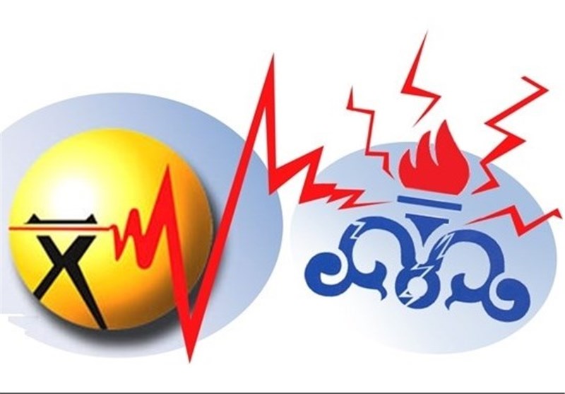 وزارت ترس، وزارت انرژی