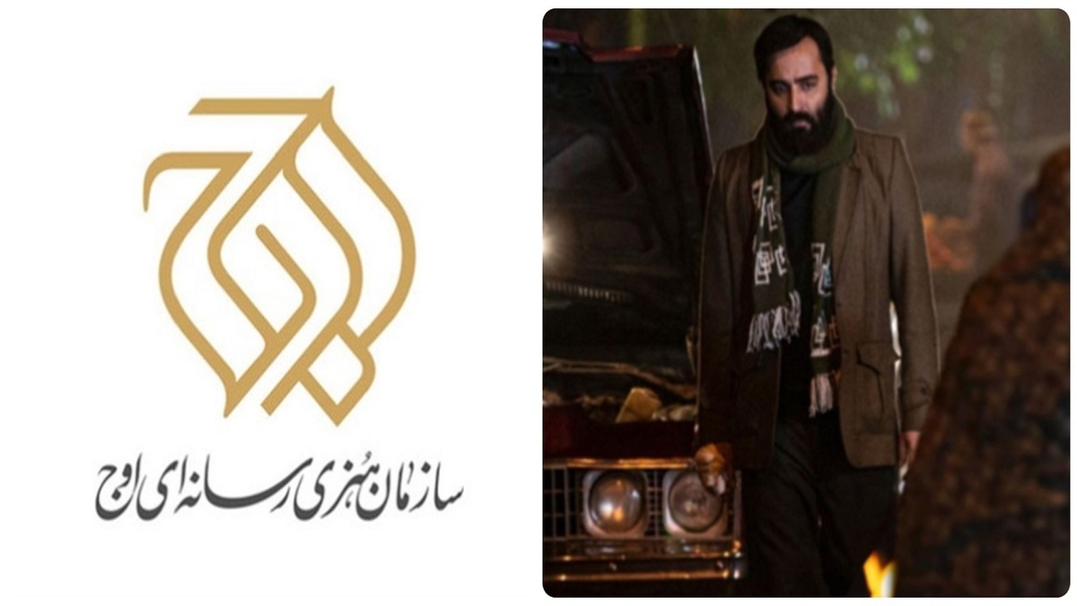 نگاهی اجمالی به کارنامه اوج در جشنواره فیلم فجر