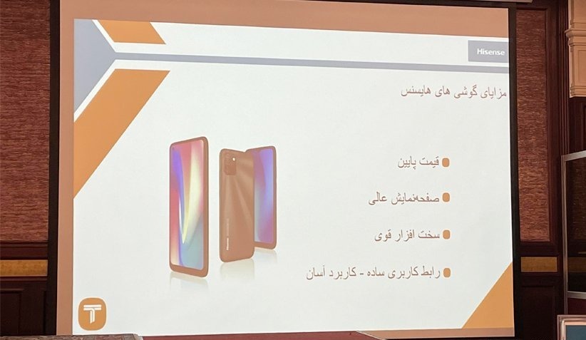 تسک میران بستری امن برای عرضه و خدمات پس از فروش گوشی‌های هایسنس