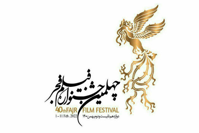 علی نصیریان در چهلمین جشنواره فجر از فیلم «گاو» می‌گوید / دغدغه‌هایی برای برگزاری چهلمین جشنواره فیلم فجر