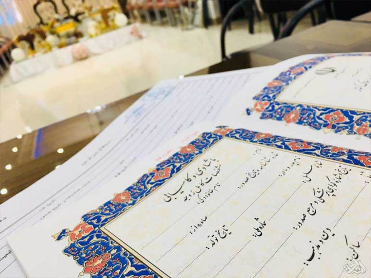 تبدیل سند دفترچه ازدواج به سند تک برگ در آینده نزدیک
