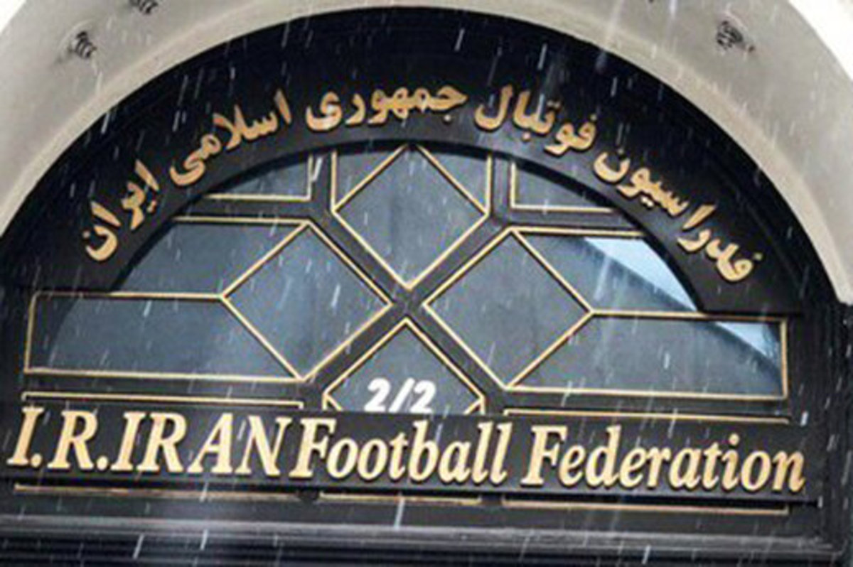 اساسنامه فدراسیون فوتبال تایید شد