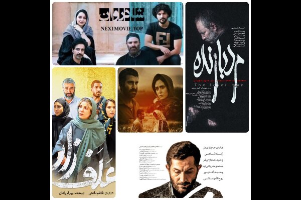 واکنش دبیر جشنواره فجر به حضور فیلم‌های ضعیف/ پنج فیلم برتر جشنواره فیلم فجر از نگاه مردم اعلام شد