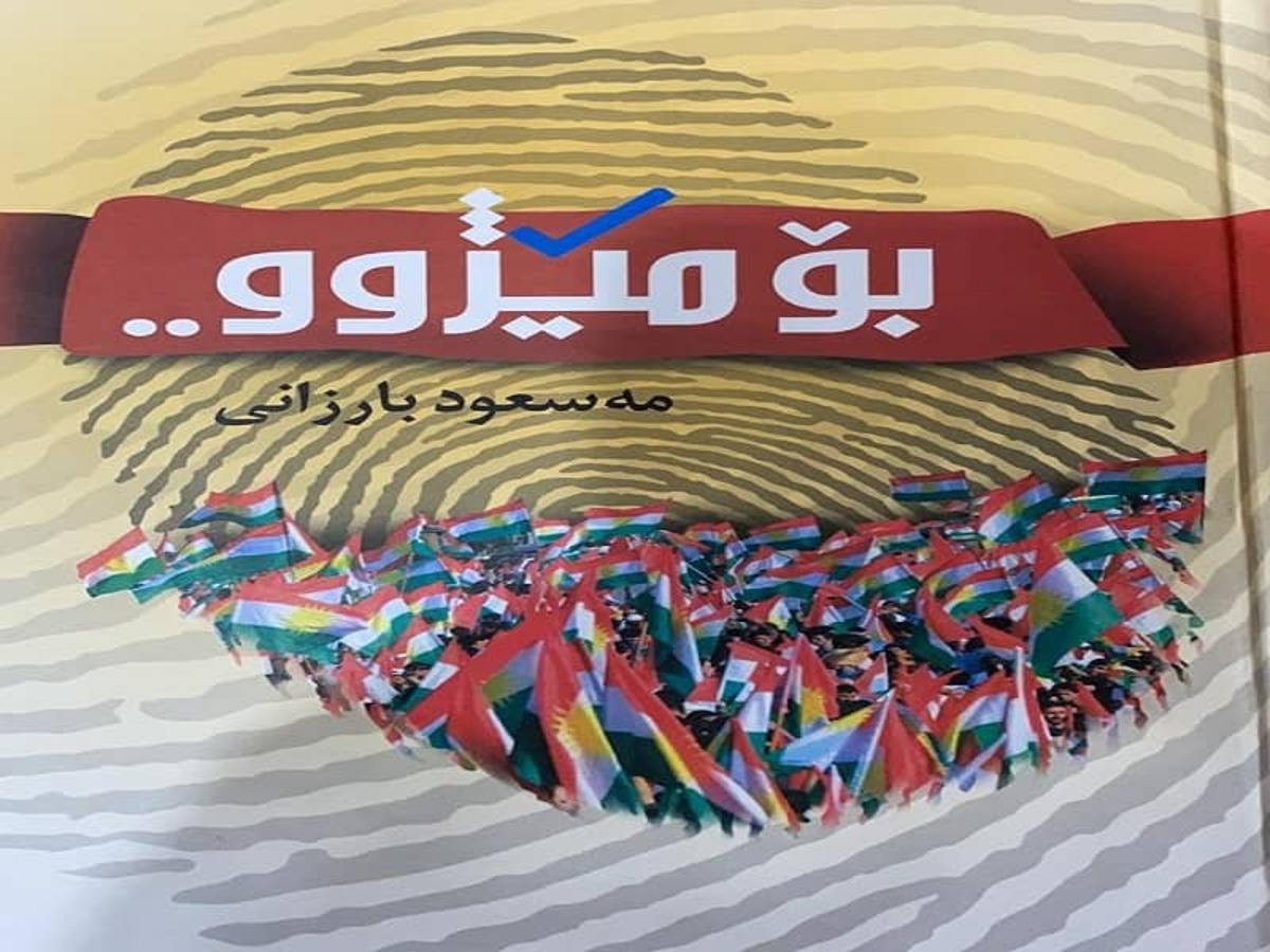 مسعود بارزانی اعتراف کرد: حزب دمکرات کردستان ایران با رژیم بعث عراق و صدام حسین همکاری می کرد/ عبدالرحمن قاسملو با صدام حسین دوست بود/ حملات تند و بی سابقه مرکز همکاری احزاب کردستانی به مسعود بارزانی