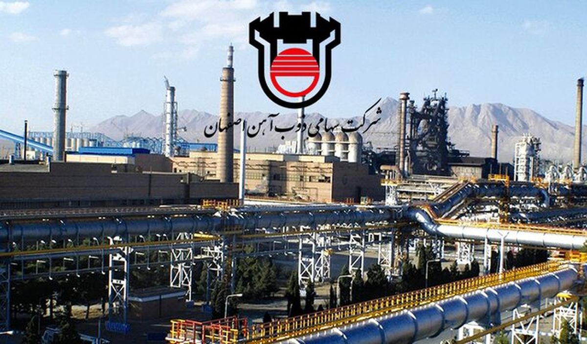 سود ۵/ ۱ برابری شرکت‌های بورسی ایمیدرو/بزرگترین سرمایه‌گذاری صنعتی تاریخ ایران بدون یک دلار تامین مالی خارجی/جهش ۹۰درصدی صادرات محصولات معدنی
