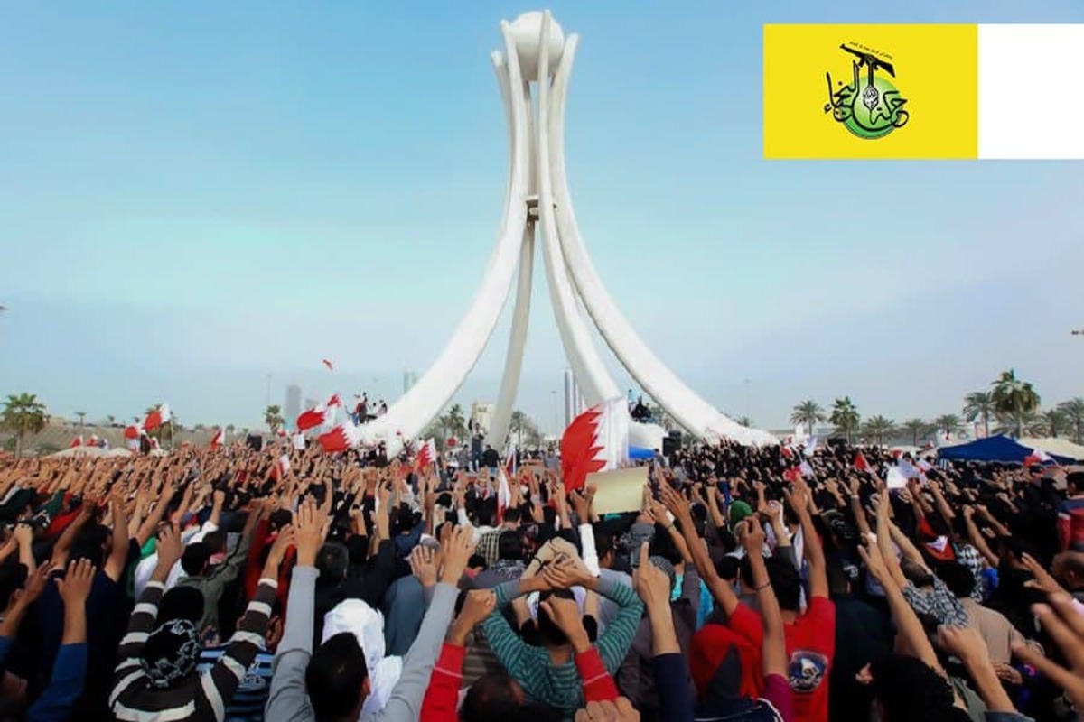 تا سرنگونی آل‌خلیفه از پشتیبانی ملت بحرین دست برنمی‌داریم