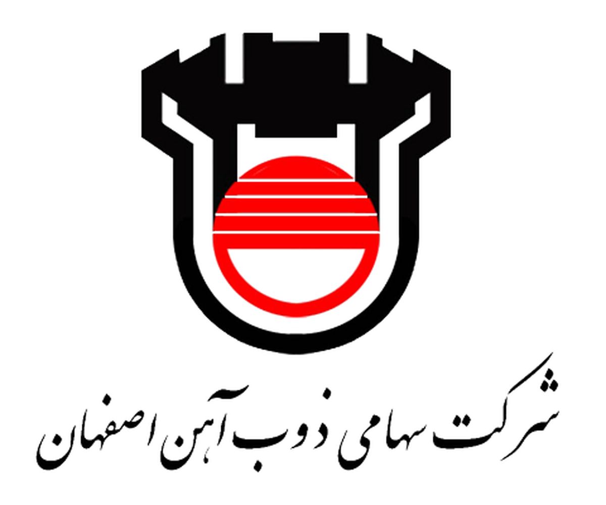 سهم ناچیز کهگیلویه و بویراحمد از معادن با ارزش در تولید و اشتغال/گروه ملی در حال درمان است/افت 18 درصدی روند سرمایه گذاری واقعی در بخش معدن