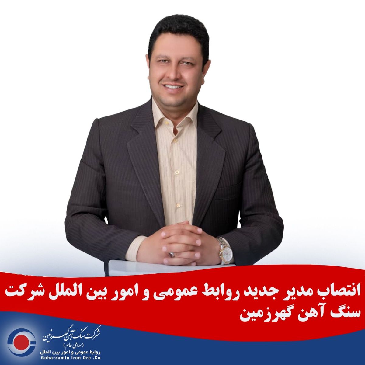 سهم ناچیز کهگیلویه و بویراحمد از معادن با ارزش در تولید و اشتغال/گروه ملی در حال درمان است/افت 18 درصدی روند سرمایه گذاری واقعی در بخش معدن
