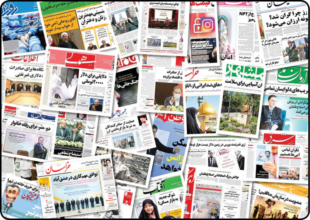 ضربه دیگر به پیکر مطبوعات ضربه دیگر به پیکر مطبوعات