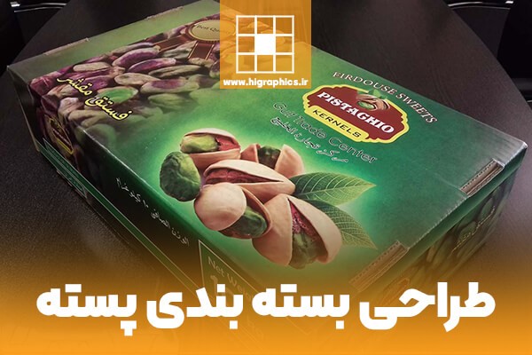 بهترین طراح بسته بندی کیست؟