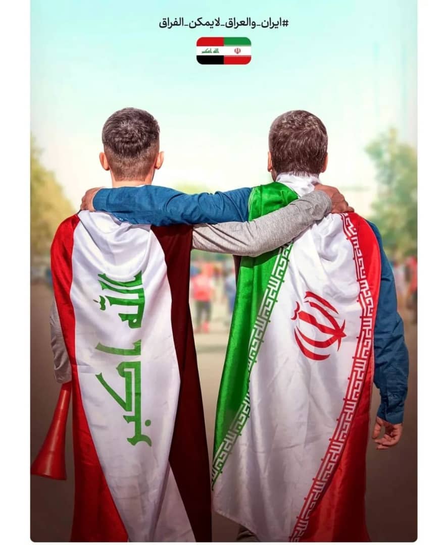 صعود ایران به جام جهانی با گل طارمی