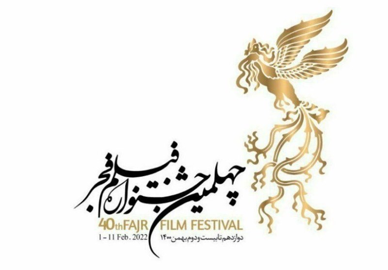 در جشنواره فجر ۱۴۰۰ سینمادوستان بیشتر مشتاق تماشای کدام فیلم‌ها هستند؟ /داوران جشنواره فیلم فجر مشخص شدند