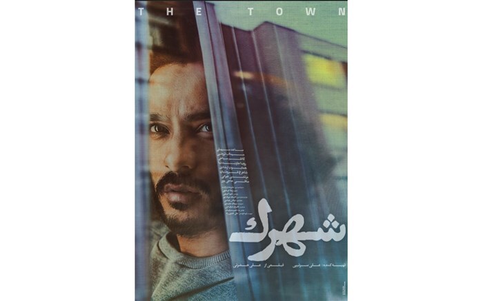 پوستر چند فیلم سینمایی رونمایی شد/ از «هناس» تا «علف‌زار»