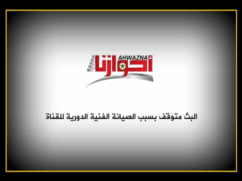 حرکةالنضال؛ از فعالیت تا محکومیت